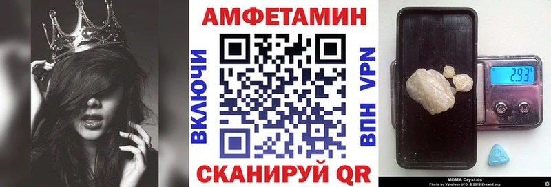 дарнет шоп  Куровское  АМФЕТАМИН 97% 