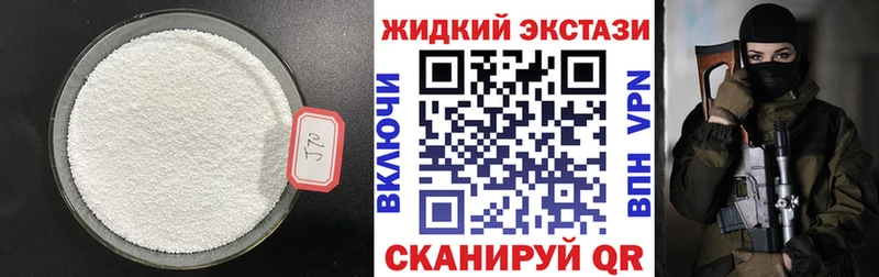 БУТИРАТ оксана продажа наркотиков Куровское