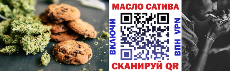 Cannafood конопля  Куровское 
