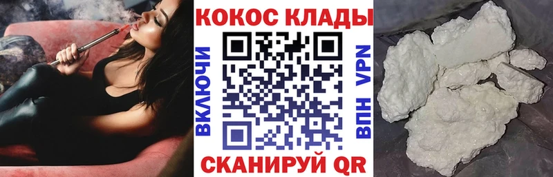 КОКАИН Перу  Куровское 