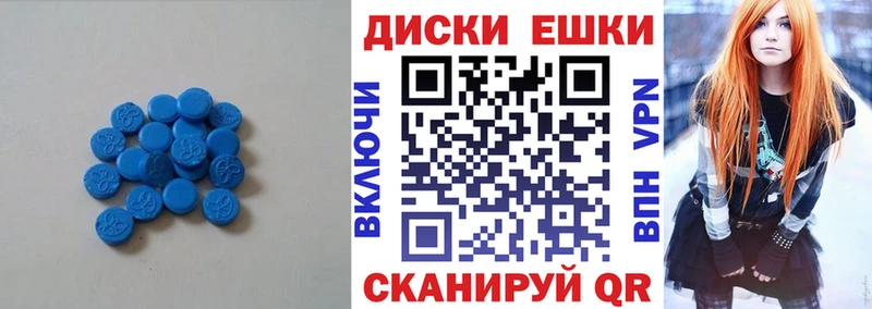 Ecstasy 99%  Куровское 