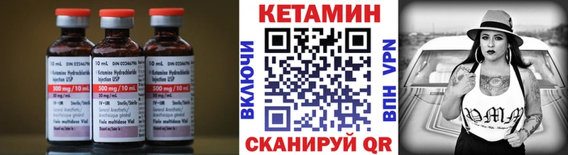 продажа наркотиков  Куровское  КЕТАМИН ketamine 