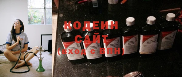 ГАЛЛЮЦИНОГЕННЫЕ ГРИБЫ Алзамай