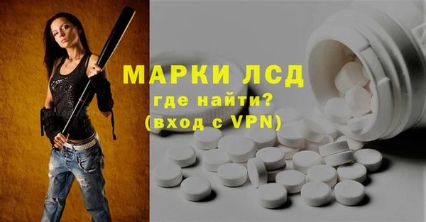 амфетамин Алексеевка