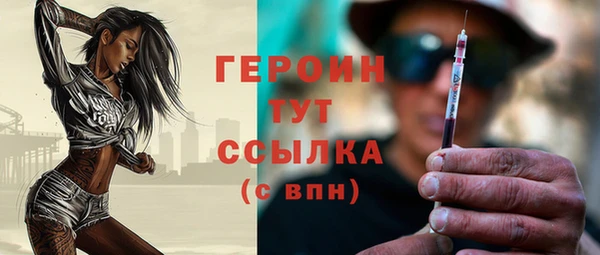 MESCALINE Новозыбков