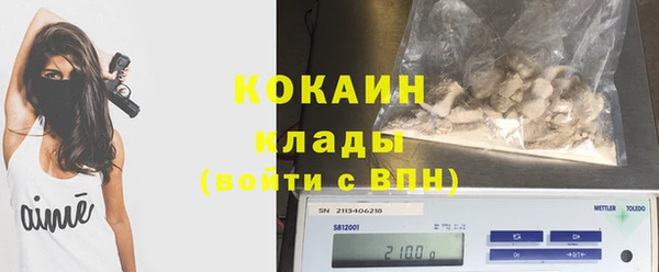 альфа пвп VHQ Абдулино