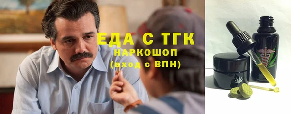 амфетамин Алексеевка