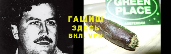 ГАЛЛЮЦИНОГЕННЫЕ ГРИБЫ Алзамай