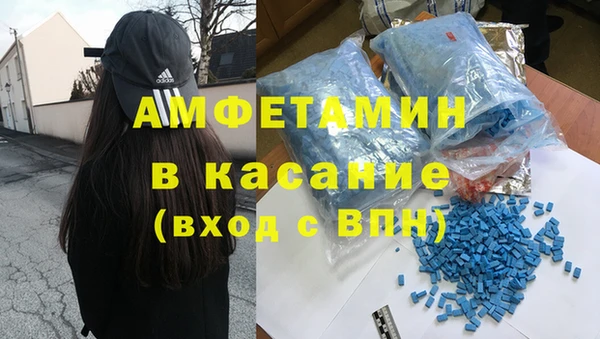 меф VHQ Новодвинск