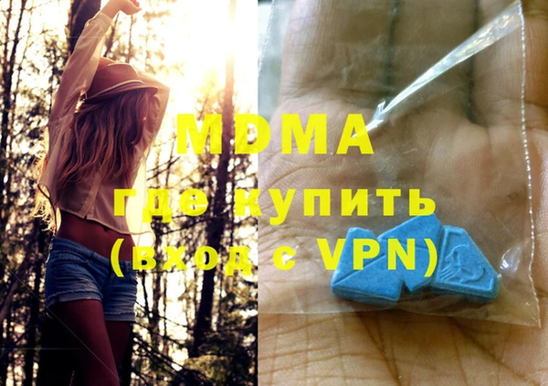 ГАЛЛЮЦИНОГЕННЫЕ ГРИБЫ Алзамай