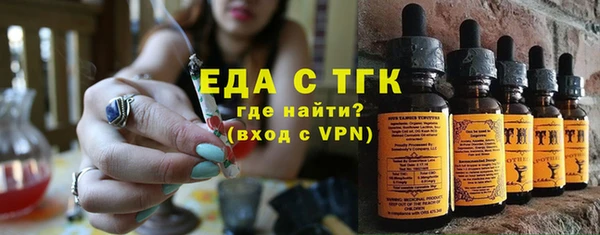 MESCALINE Новозыбков