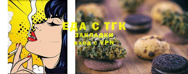 амфетамин Алексеевка