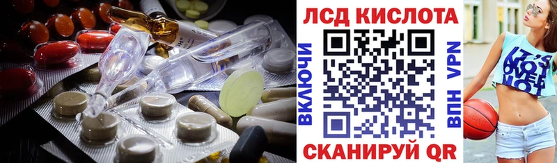 цены наркотик  Куровское  LSD-25 экстази ecstasy 
