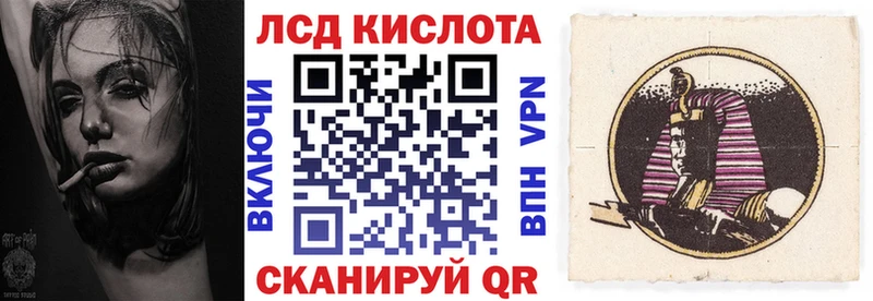 Марки N-bome 1,8мг  Куровское 