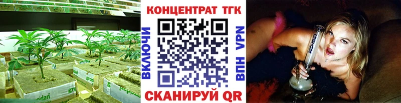 hydra ССЫЛКА Куровское Дистиллят ТГК вейп