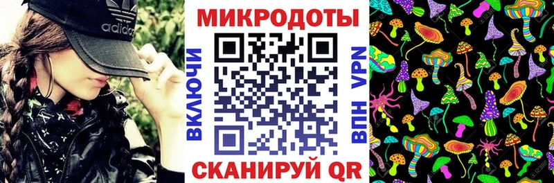 Галлюциногенные грибы GOLDEN TEACHER  hydra ТОР  Куровское 